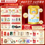 能立多(能力多)婴儿进口配方牛奶粉1段(0-6个月)800g*1罐【6罐送3小盒】