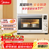 美的（Midea）35L家用多功能烘焙电烤箱 双层玻璃门/精准控温/热风烘烤/搪瓷内胆 PT3530W-D