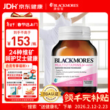 澳佳宝Blackmores 女士复合维生素24种维生素矿物质60片澳洲进口