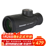 星特朗航海8X42 单筒带罗盘测距充氮防水高清高倍单筒手机望远镜