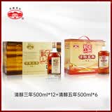 古越龙山 清醇三年 500ml*12瓶整箱+清醇五年 500ml*6瓶 整箱