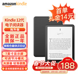 Kindle新款电子书阅读器 电纸书 墨水屏 持久续航 WiFi 海外版 paperwhite6签名版32G 墨黑色 24款