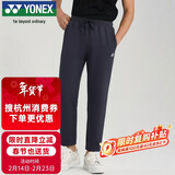 尤尼克斯羽毛球服比赛训练团队服男款运动长裤160094BCR藏青XO