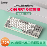 ikbc C200机械键盘有线键盘87键游戏键盘键盘办公打字手感好电脑键盘樱桃键盘新年礼物 工业灰茶轴有线