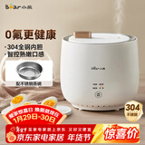 小熊（Bear）煮蛋器 蒸蛋器 智能定时 自动断电 小型不锈钢 防干烧 蒸煮鸡蛋一体机神器ZDQ-B06R2