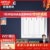 欧普照明（OPPLE）开关插座嵌入式暗装家用墙壁开孔插空调86型带开关白色面板 四开双控