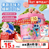 小鹿蓝蓝菠菠莓莓宝宝饼干菠菜草莓味儿童零食卡通饼干蔬菜儿童饼干108g