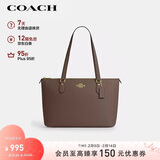 蔻驰（COACH）【品牌直供】女士GALLERY大号手提托特包深褐色CV402情人节礼物