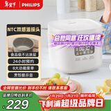 飞利浦（PHILIPS）【25分钟旋风煮】多功能1.8L迷你电饭煲一键旋风煮 24小时智能预约电饭锅HD3063/20白色 新年送礼