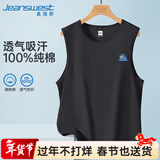 真维斯（Jeanswest）男士背心纯棉夏季宽松大码休闲男生坎肩打底跑步健身运动无袖上衣