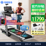 华为智选鸿蒙智选跑步机家庭用乔山爬坡机TX-5C 家用可折叠爬坡减震器材
