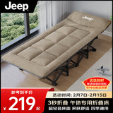 JEEP折叠床躺椅午休床办公室单人床垫一体午睡床行军床卡其色