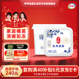伊利经典凝酪酸奶 低温老酸奶家庭装原味 800g 风味发酵乳