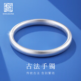 老银匠s999足银手镯送女友素圈女款古法情人节礼物闭口时尚百搭粗银镯子 999足银约30g/内径65mm 含证书