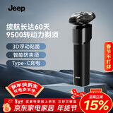 Jeep吉普电动剃须刀旋转式男士刮胡须刀3D浮动三刀头净剃生日礼物送情人节礼物年会奖品年货礼物ERK32