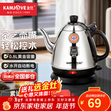 金灶（KAMJOVE） 电热水壶烧水壶茶具304不锈钢全钢电水壶电茶壶烧水壶开水壶家用 E-400 0.8L