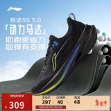 李宁王楚钦同款吾适5S 5.0-极光跑步鞋男鞋透气体测运动鞋ARSV021