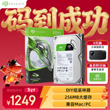 希捷（SEAGATE）台式机硬盘 6TB 5400转 256MB 机械硬盘 SATA 希捷酷鱼系列 电脑硬盘 3.5英寸 ST6000DM003
