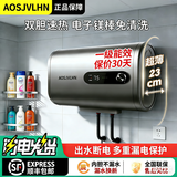 AO吏密斯【免费上门安装】热水器家用双胆速热一级能效出水断电 40L【灰色圆桶数显】上门包安装+出水断电