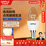 欧普照明（OPPLE）照明led灯泡 水晶灯泡吊灯灯泡壁灯蜡烛泡小螺口蜡烛泡螺旋 尖泡 10只装5W-暖白光【E14】精致白  暖白光
