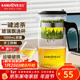 金灶（KAMJOVE） 飘逸杯茶道杯玻璃茶壶泡茶壶茶具玲珑杯泡茶器茶壶玻璃壶花茶壶 TP-200（1000ml）搭配两个小茶杯