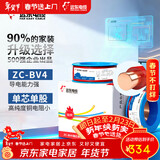 远东电缆 ZC-BV2.5平方国标阻燃家装插座铜芯电线单芯硬线 100米/卷 红色