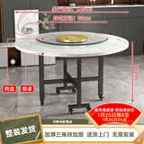煜柠苑 折叠桌家用折叠餐桌小户型多功能吃饭桌子圆形移动客厅大圆桌 1.2米白理石色+0.8米转盘
