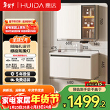 惠达奶油风浴室柜组合陶瓷一体盆洗手盆洗漱台 HDYYG-J55-70(奶白色) 