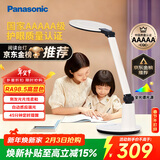 松下（Panasonic）学习台灯减蓝光护眼台灯AAAAA级阅读台灯家用儿童护眼灯调光台灯