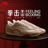 李宁菲林 BOXING丨薄底鞋男子新款潮流休闲鞋德训鞋运动鞋AGLW057
