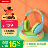 纽曼TB205背书阅读神器耳返无线学习头戴式蓝牙耳机高音质电脑网课游戏运动穿搭超长续航包耳式  流行