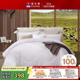 富安娜100%澳洲进口纯羊毛被子 冬季加厚被芯 纯棉双人约7.5斤203*229cm