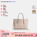 蔻驰（COACH）【品牌直供】女包茉莉MOLLIE25通勤斜挎包沙黄色CV965情人节礼物