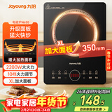 九阳（Joyoung）电磁炉电陶炉2200W大功率家用触控按键耐用面板十档火力纤薄定时功能电磁灶火锅炉C22S-N650