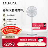 巴慕达（BALMUDA）灰白果岭风扇自然风落地扇台式桌面母婴可直吹家用电风扇 轻音立式节能无线遥控露营便携循环扇 白嵌灰