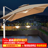 藤朝家具（Teng chao jia ju）藤朝户外遮阳伞庭院伞大太阳伞罗马伞室外露台花园摆摊户外伞 升级特价款【带灯】2.5米+400斤水箱