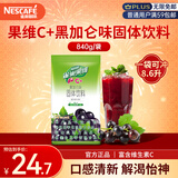 雀巢（Nestle）果维C+黑加仑味840g/袋 富含维C 低脂果珍冲饮果汁粉