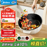 美的（Midea）电炒锅 电火锅 电蒸锅 电煮锅宿舍泡面家用多用途多功能 不沾炒菜锅3.5L电热锅 HCG2571 带蒸架