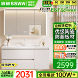 浪鲸浴室柜洗手盆柜组合陶瓷一体盆奶油风卫生间洗脸盆柜组合洗漱台 珍珠白|智能除雾镜柜120cm