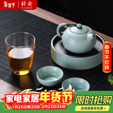 祥业汝窑泡茶壶西施壶功夫茶具开片可养侧把壶大号茶杯汝瓷陶瓷家用 青怡汝窑壶承+小西施壶两杯公杯