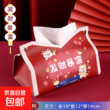 中式喜庆小熊男女士手拿收纳包可放纸巾包包化妆品盒杂物包 发财暴富C款