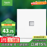 施耐德电气 单联电脑插座 86型暗装超五类网络网线信息插座 皓呈 奶油白色