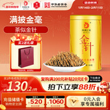 凤牌 红茶 金针 云南凤庆滇红特级60g罐装 茶叶 工夫茶 中华老字号