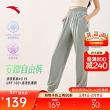 安踏自由裤丨冰丝防晒运动长裤速干灯笼裤女夏季新款宽松束脚休闲裤子