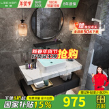 勒臣实木北欧浴室柜组合酒店风小户型大理石台上盆卫生间洗漱台洗脸盆 主柜+黑烤漆圆镜60cm