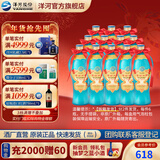 洋河大曲55度老天蓝500mL 浓香型白酒 55度 500mL 12瓶 两箱【拆箱发】
