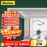 木门窗套垭口飘窗阳台包口开放厨房独立门套线(按米计价)定制尺寸 无漆系列双面