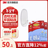 3M活动挂钩透明钩强力粘胶免钉挂墙无痕装饰粘钩免打孔cbg 【共6只】透明挂钩小号6只/3包