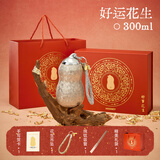 HOOMEY纯钛花生钛杯高颜值钛保温杯子送老婆高端钛水杯子教师节生日礼物 好运花生【精美礼盒】300ml