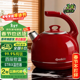 格来德（Grelide）纯钛烧水壶新款家用大容量保温电热水壶四段控温智能恒温电水壶纯钛99.9%春节送礼中国红D1215E钛